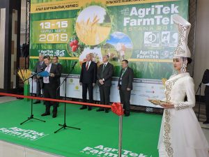 AgriTek / FarmTek Astana 2020