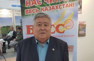 фермеры на выставке