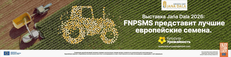 960x240-banniere-header-BossAgro (1)