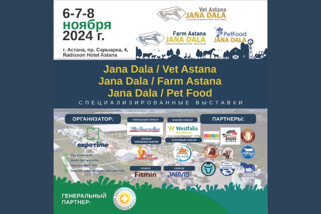 Jańa Dala / Vet Astana ‘2024