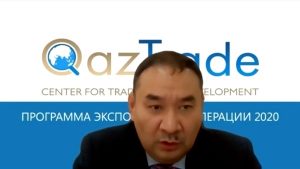 QazTrade Accelerator как продавать в Китае рассказали на вебинаре