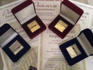 «Золотая Балка» получила 2 золотые и 2 серебряные награды на Международном конкурсе «Гарантия качества»