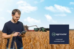 agrirouter