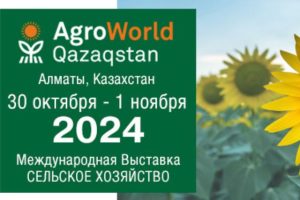 AgroWorld Qazaqstan 2024