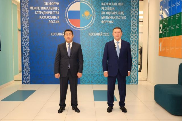Форум межрегионального сотрудничества России и Казахстана