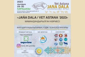 Jańa Dala/Vet Astana