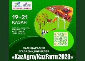 KazAgro/KazFarm-2023