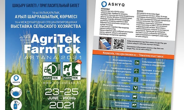 AgriTek/FarmTek Astana’2021