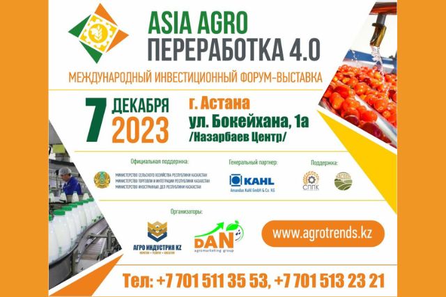 выставка Asia AGRO Переработка 4.0