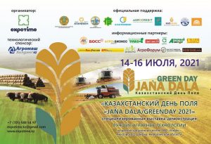 Казахстанский День поля JańaDala-GreenDay 2021