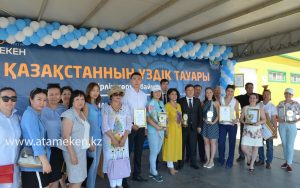 В Атырау определились победители конкурса «Лучший товар Казахстана»