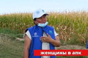 кандидат сельскохозяйственных наук Бакыт Айнебекова