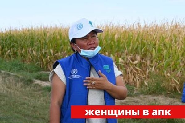 кандидат сельскохозяйственных наук Бакыт Айнебекова