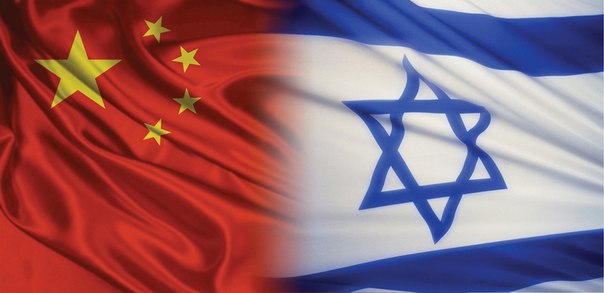 флаги Китая и Израиля